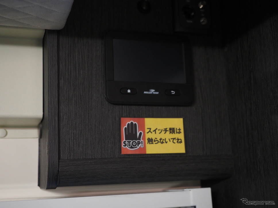 ローラーチーム「ZEFIRO 285TL」《写真撮影 家本浩太》