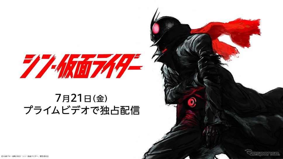 シン・仮面ライダー (c) 石森プロ・東映/2023「シン・仮面ライダー」製作委員会《写真提供 ホンダモビリティランド》