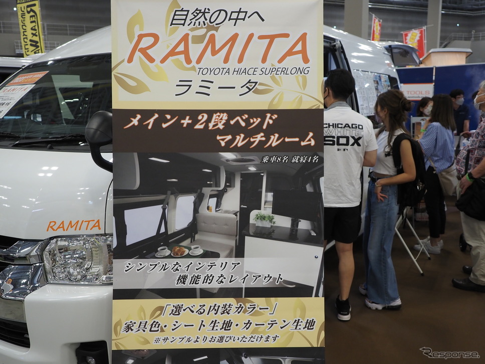 ネストツールズ「ラミータ」《写真撮影 家本浩太》