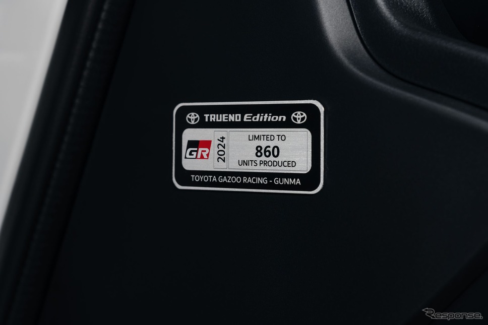 トヨタ GR86 の「トレノ・エディション」《photo by Toyota》