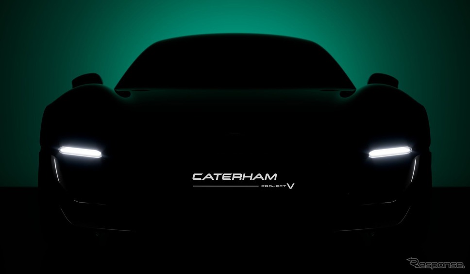 ケータハム・プロジェクトV のティザー写真《photo by Caterham》