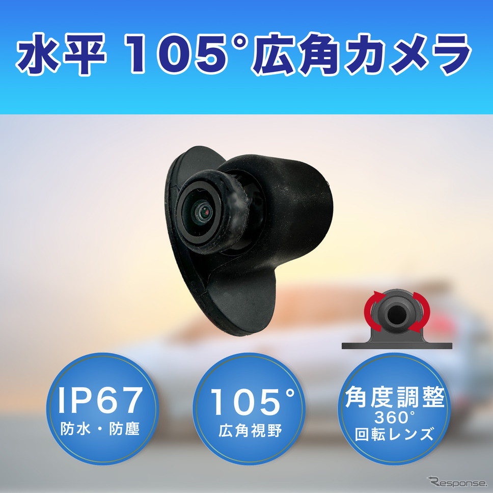 横ミエ AN-M008《写真提供 慶洋エンジニアリング》