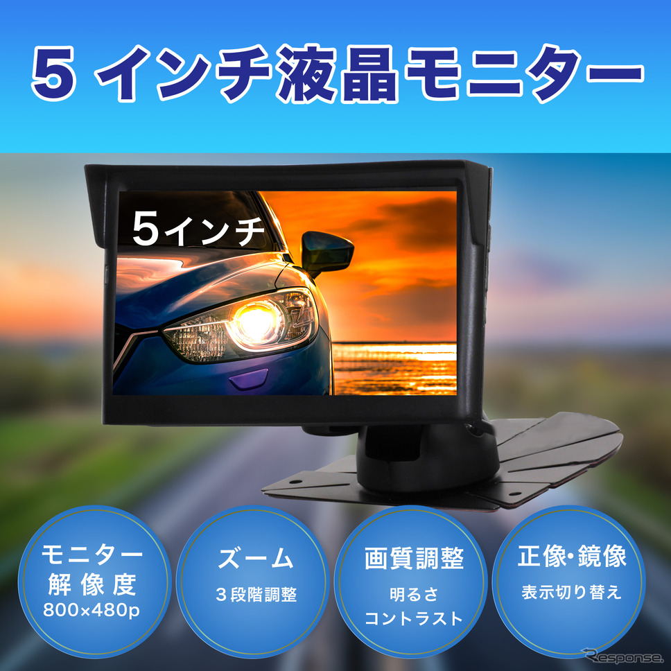 横ミエ AN-M008《写真提供 慶洋エンジニアリング》