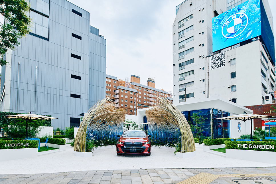FREUDE by BMW - THE GARDEN《写真提供 ビー・エム・ダブリュー》