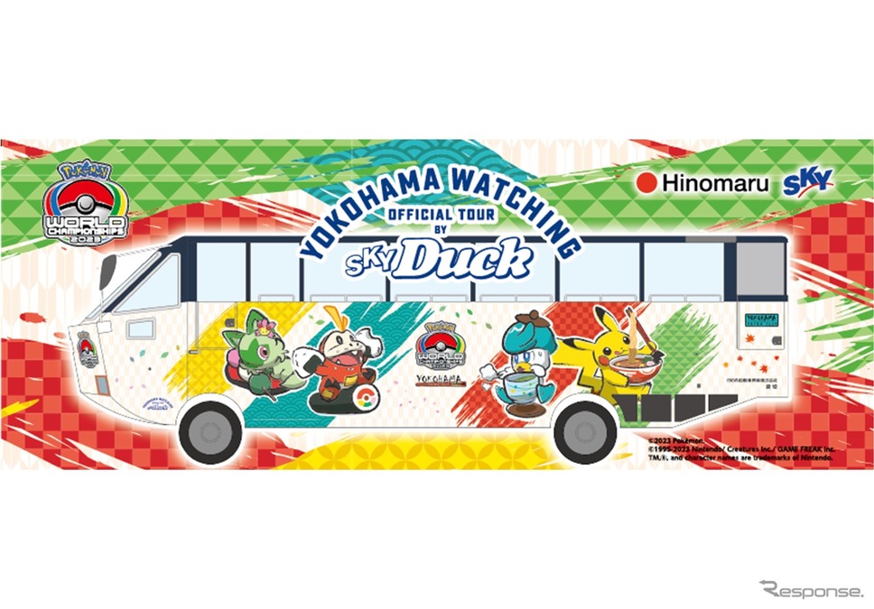 乗車特典のオリジナルグッズ《画像提供 日の丸自動車興業》