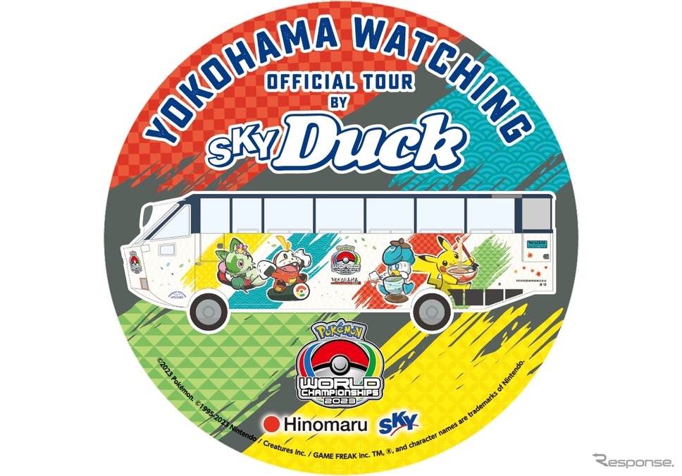 乗車特典のオリジナルグッズ《画像提供 日の丸自動車興業》