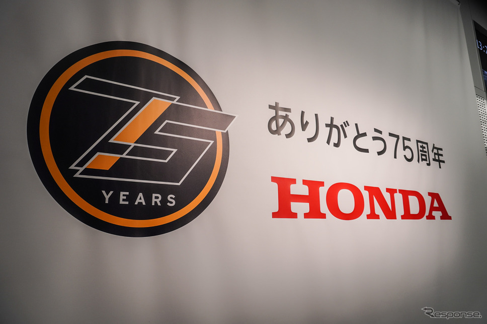 Honda Around The World 〜世界に拡がるHonda〜《写真撮影 宮崎壮人》