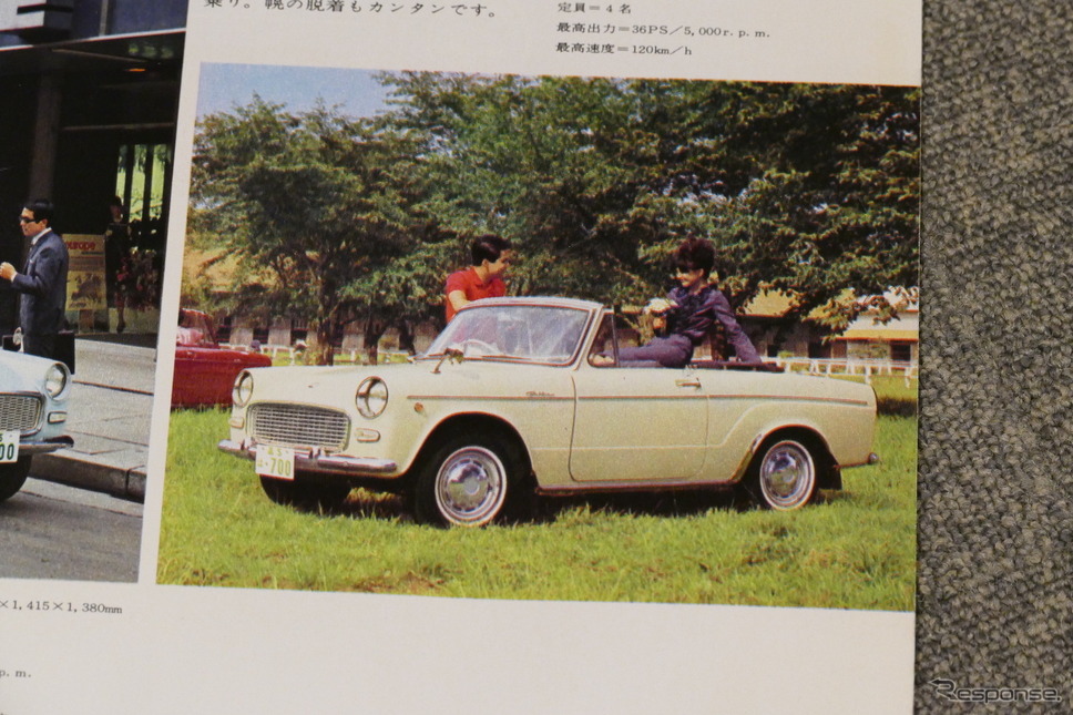 トヨタ・パブリカ(初代)当時のカタログ《カタログ写真撮影 島崎七生人》