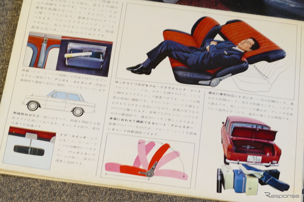 トヨタ・パブリカ(初代)当時のカタログ《カタログ写真撮影 島崎七生人》
