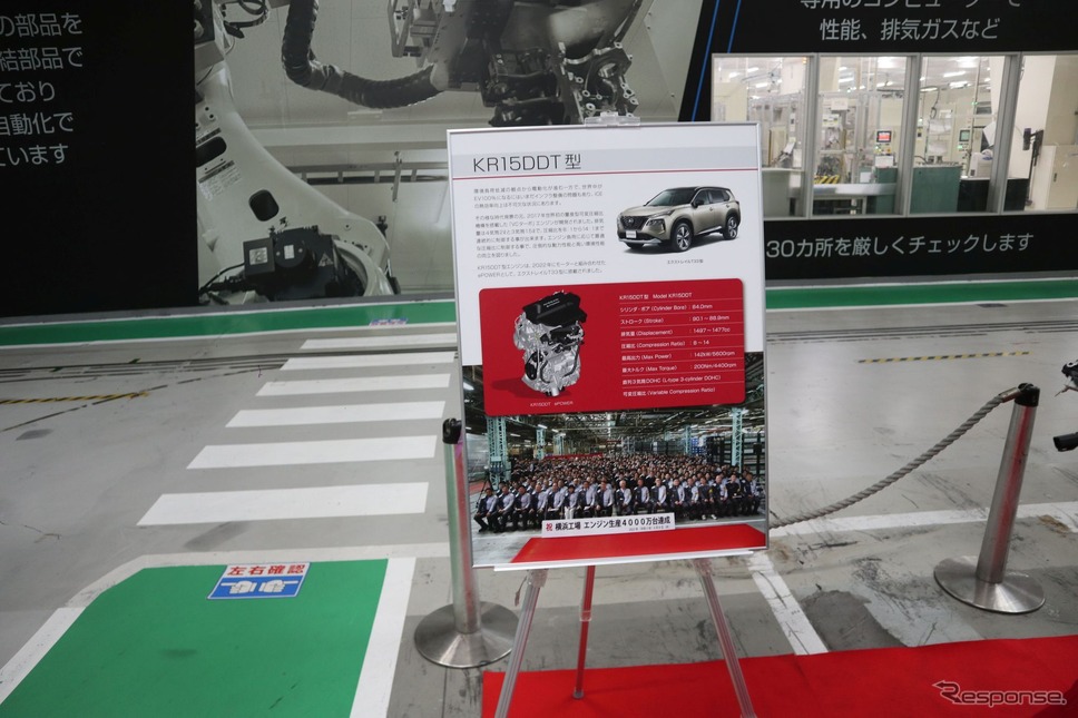 日産横浜工場のVCターボエンジンの製造ライン《写真提供 日産自動車》