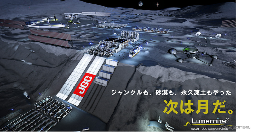 日揮グローバル 月面プラント視察ツアー《画像提供 日本科学未来館》