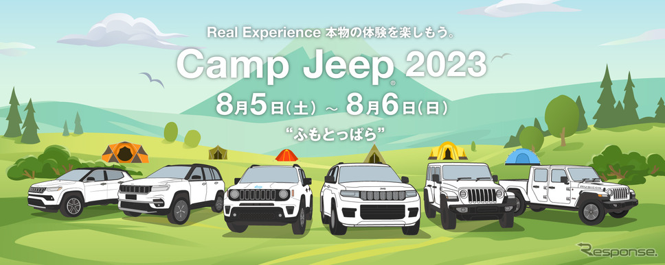 Camp Jeep 2023 with Feel EARTH × 学びの森《写真提供：Stellantisジャパン》