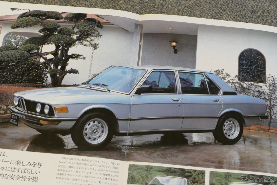 BMW 5シリーズ 初代（E12）当時のカタログ《カタログ写真撮影 島崎七生人》