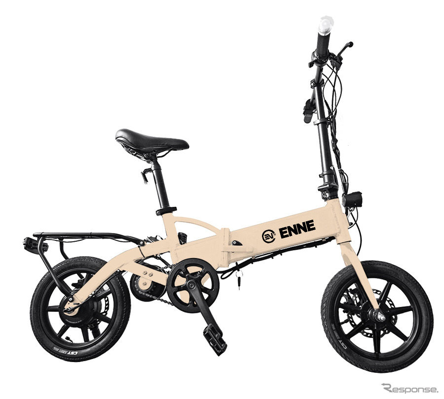 ENNE T250(ベージュ)《写真提供 ENNE》