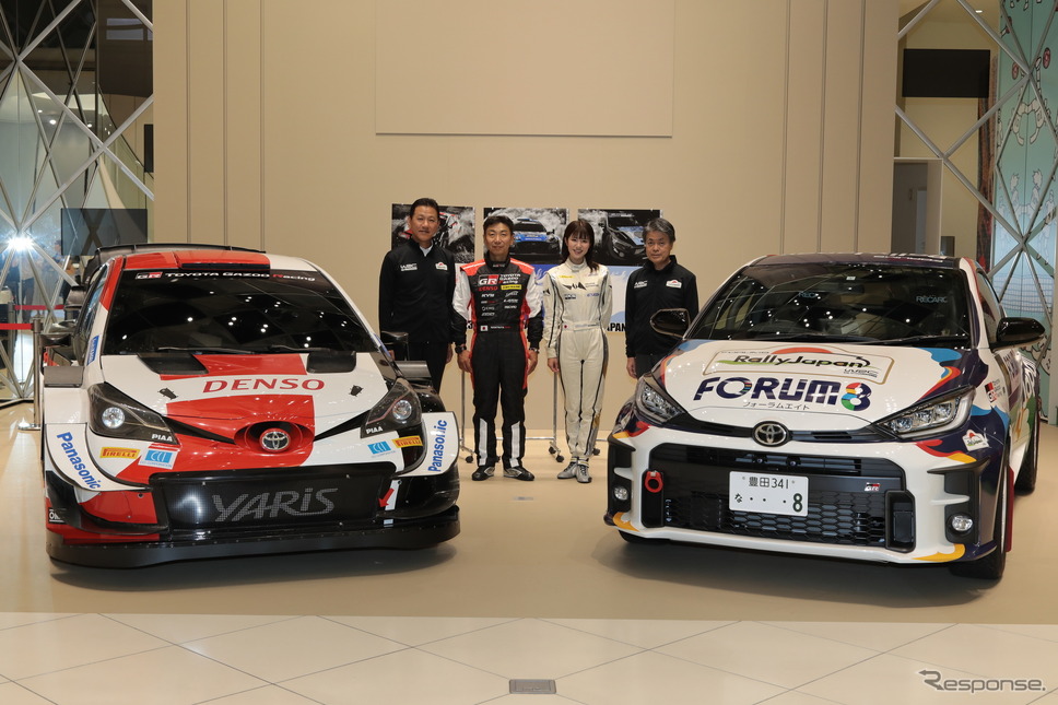 WRCマシン、GRヤリスのレプリカとフォーラムエイト・ラリージャパン2023PRカー(6月に開催された「フォーラムエイト・ラリージャパン2023PRイベント」にて)《写真提供 ラリージャパン2023実行委員会》