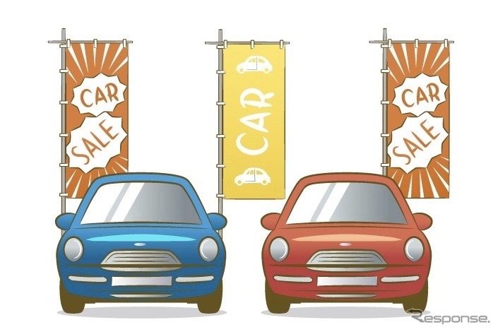 中古車(イメージ)《画像提供 イラストAC》
