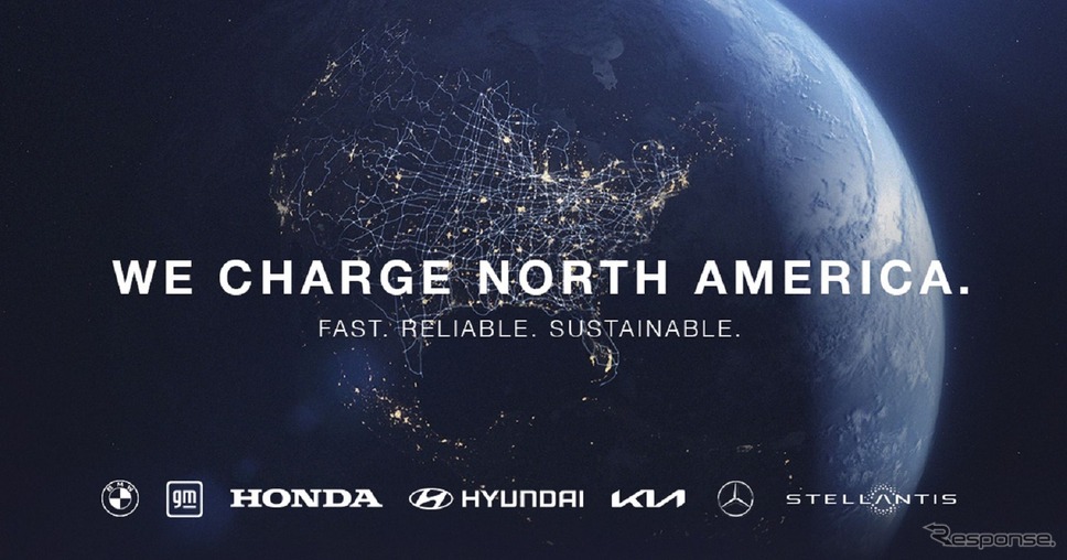 ホンダ、BMWグループ、GM、ヒョンデ、キア、メルセデスベンツグループ、ステランティスの7社が北米で構築するEV向け高出力充電網のイメージ《photo by BMW》