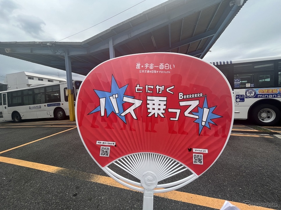 1号車＜中国バス＞　昭和レトロでチュウゴCOOLバス号《写真提供 両備グループ》
