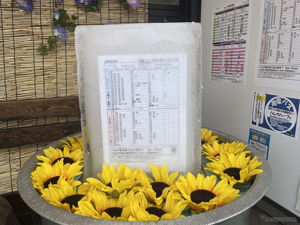岡電バス岡南営業所 “氷柱”時刻表《写真提供 両備グループ》