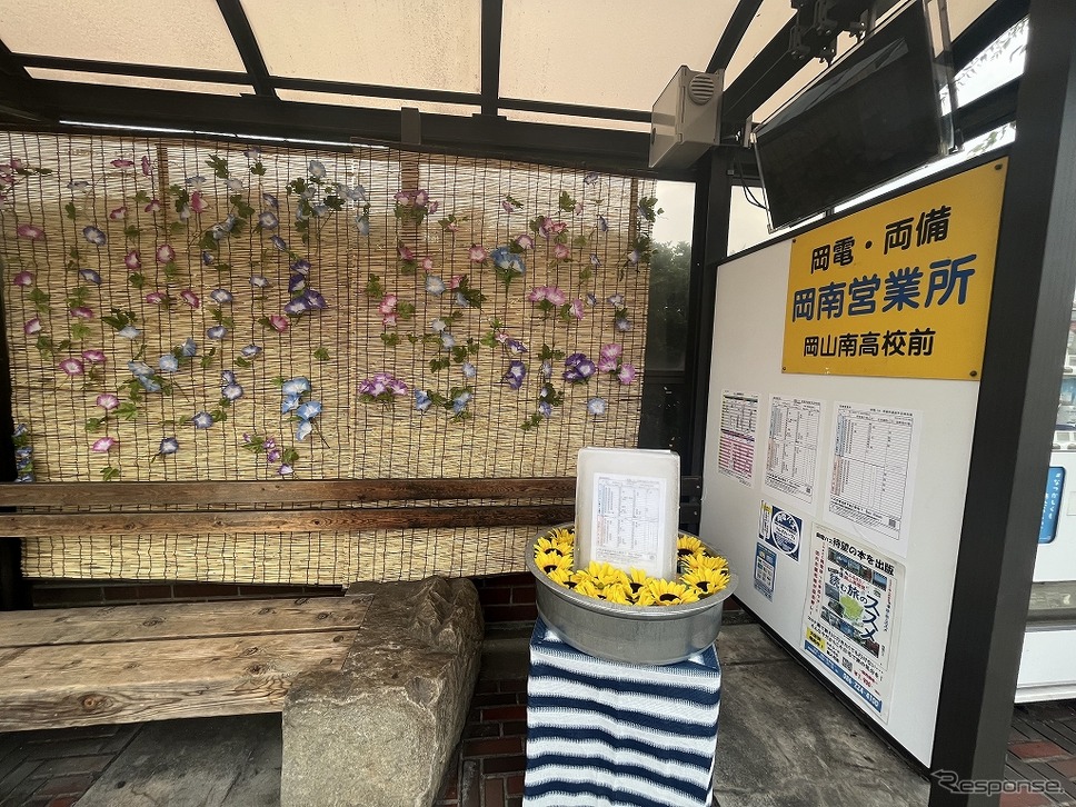 岡電バス岡南営業所 “氷柱”時刻表《写真提供 両備グループ》