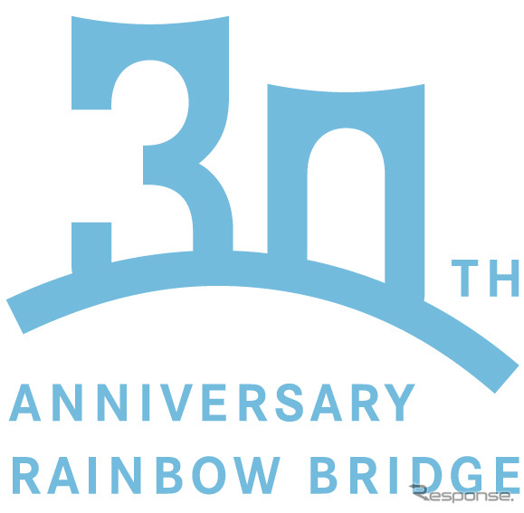 開通30周年記念ロゴマーク《画像提供 首都高速道路》