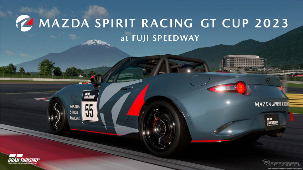 MAZDA SPIRIT RACING GT CUP 2023《写真提供：マツダ》