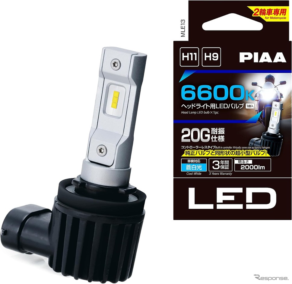 2輪車専用 コントローラーレス ヘッドライト用LEDバルブ 6600K【MLE13】（ H11 / H9 ）《写真提供：PIAA》
