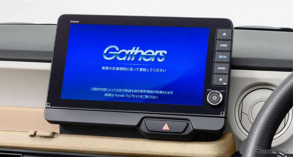 N-BOX専用9インチ Honda CONNECTナビ《写真提供:ホンダアクセス》