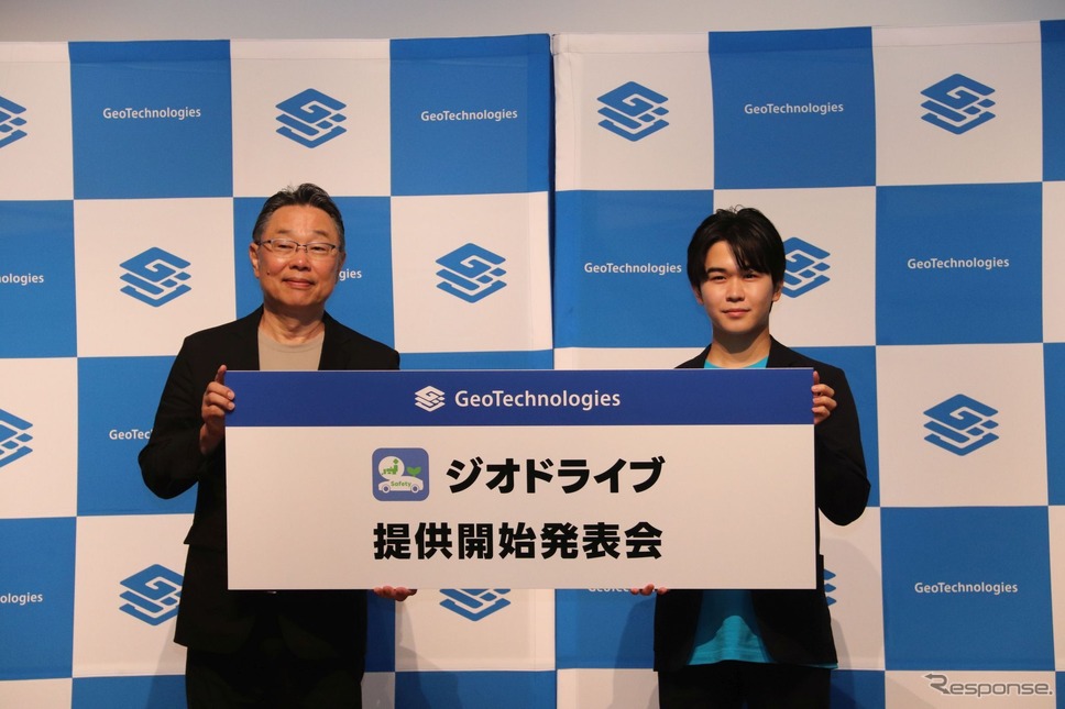 ジオテクノロジーズ CEO 杉原博茂氏(左)と広報課長に任命された鈴木福さん《写真撮影 中尾真二》