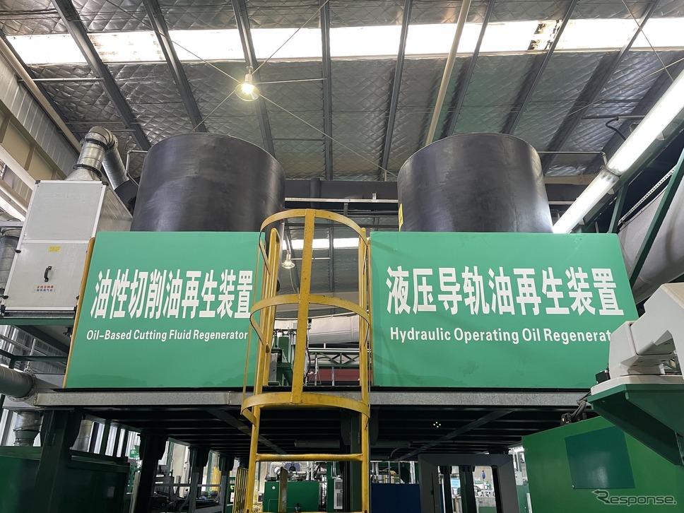 切削水再生装置提供:TEIN