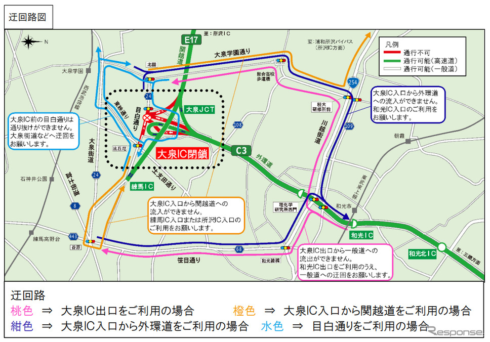 迂回路図《画像提供 東日本高速道路》