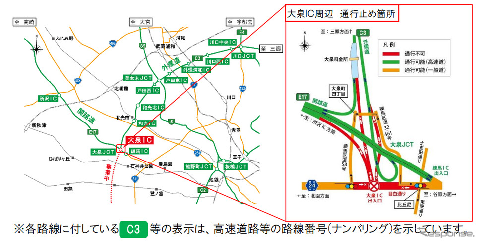 閉鎖箇所《画像提供 東日本高速道路》