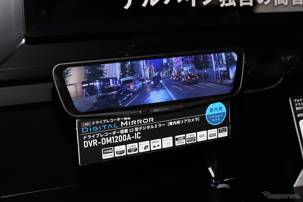 アルパイン 12型ドライブレコーダー搭載デジタルミラー「DVR-DM1200A-IC」《写真撮影 太田祥三》