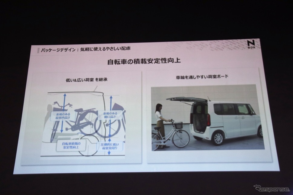 ホンダ N-BOX《写真撮影 内田俊一》