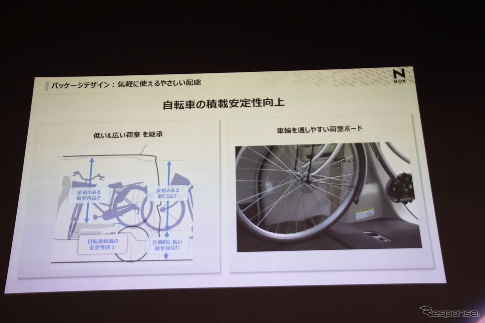 ホンダ N-BOX《写真撮影 内田俊一》