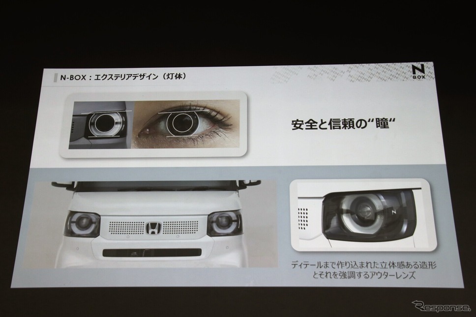 ホンダ N-BOX《写真撮影 内田俊一》