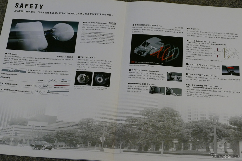 三菱トライトン(初代)当時のカタログ《カタログ写真撮影 島崎七生人》