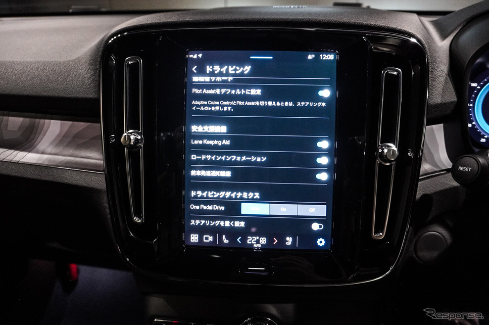 ボルボ XC40 リチャージ プラス シングルモーター(後輪駆動モデル)《写真撮影 宮崎壮人》