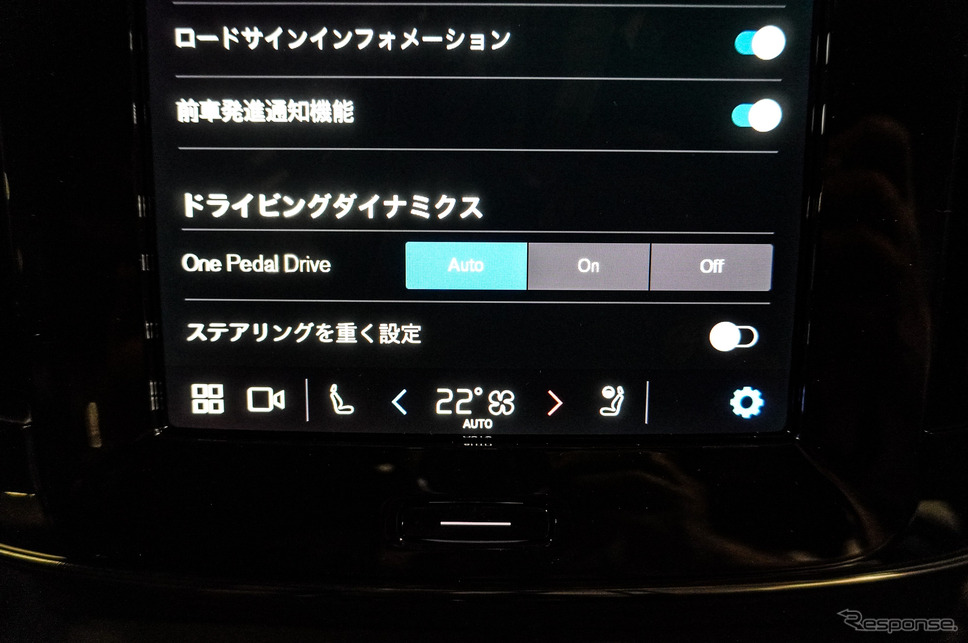 ワンペダルドライブの回生力や、ステアリングの重さを変更するには、かなり深い階層にアクセスする必要があった《写真撮影 宮崎壮人》