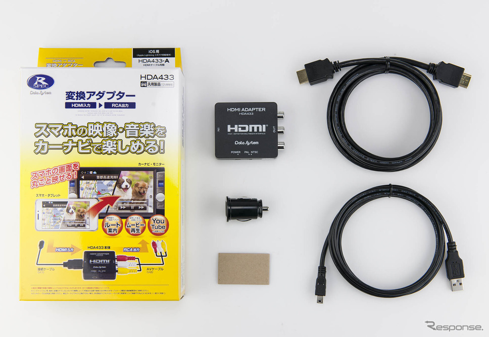 「HDMI変換アダプター」の一例(データシステム・HDA433)。Photo by データシステム