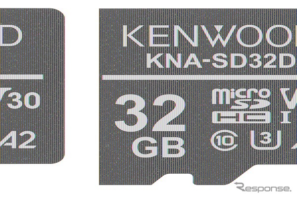microSDHCメモリーカード「KNA-SD32D」《写真提供：JVCケンウッド》
