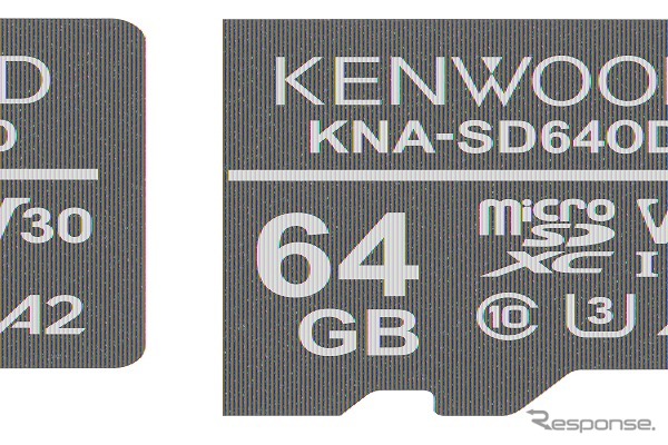 microSDXCメモリーカード「KNA-SD640D」《写真提供：JVCケンウッド》