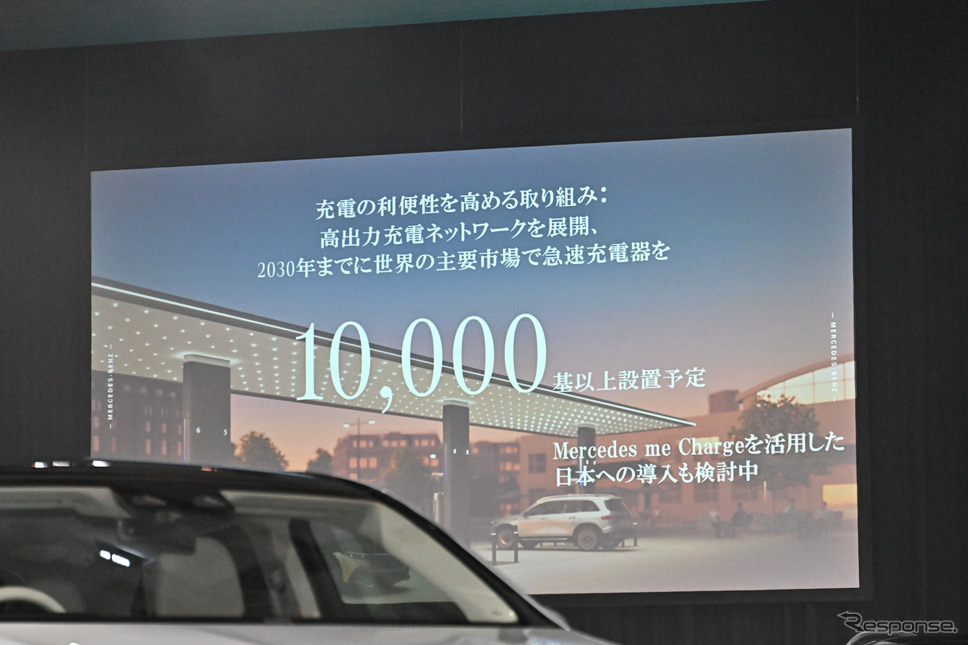 メルセデスベンツEQE SUV発表会で、充電インフラの日本市場導入を示唆《写真撮影 雪岡直樹》