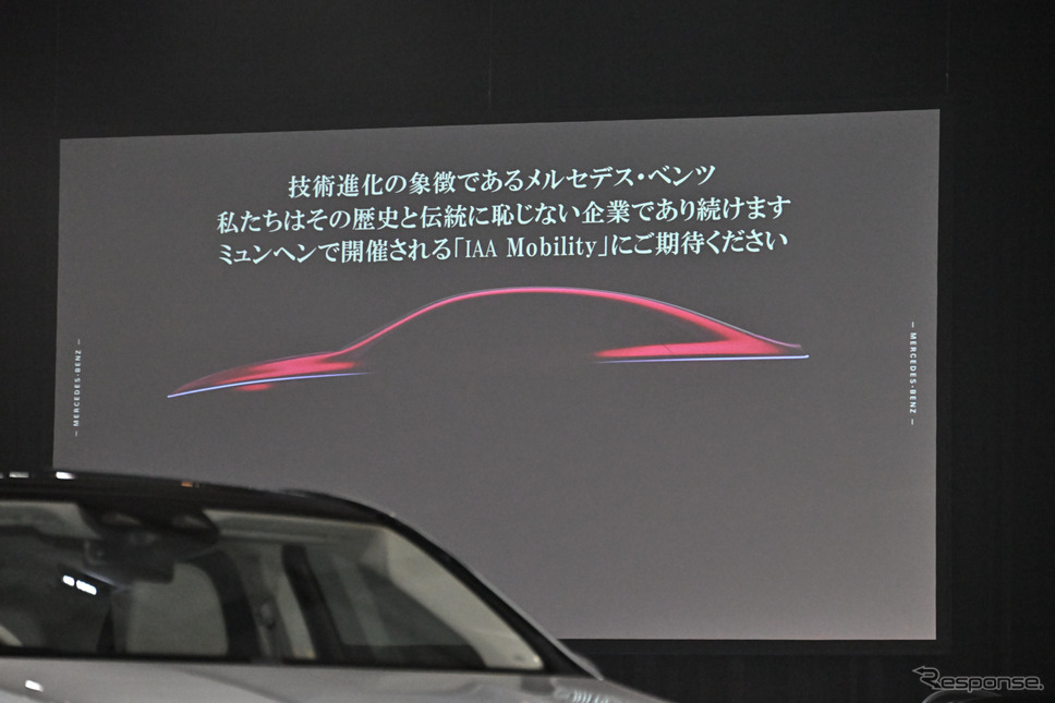 エントリーセグメントの新型車を予告《写真撮影 雪岡直樹》
