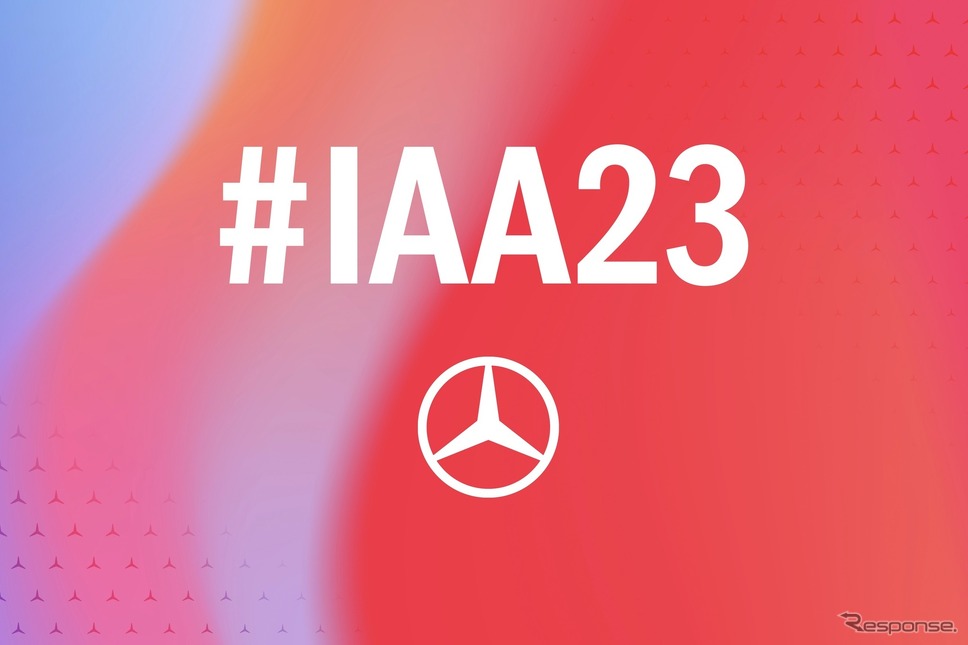 IAAモビリティ2023《photo by Merceds-Benz》