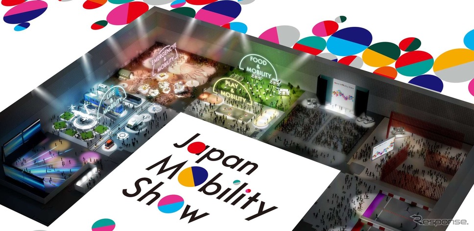 ジャパンモビリティショーの会場イメージ《画像提供 日本自動車工業会》