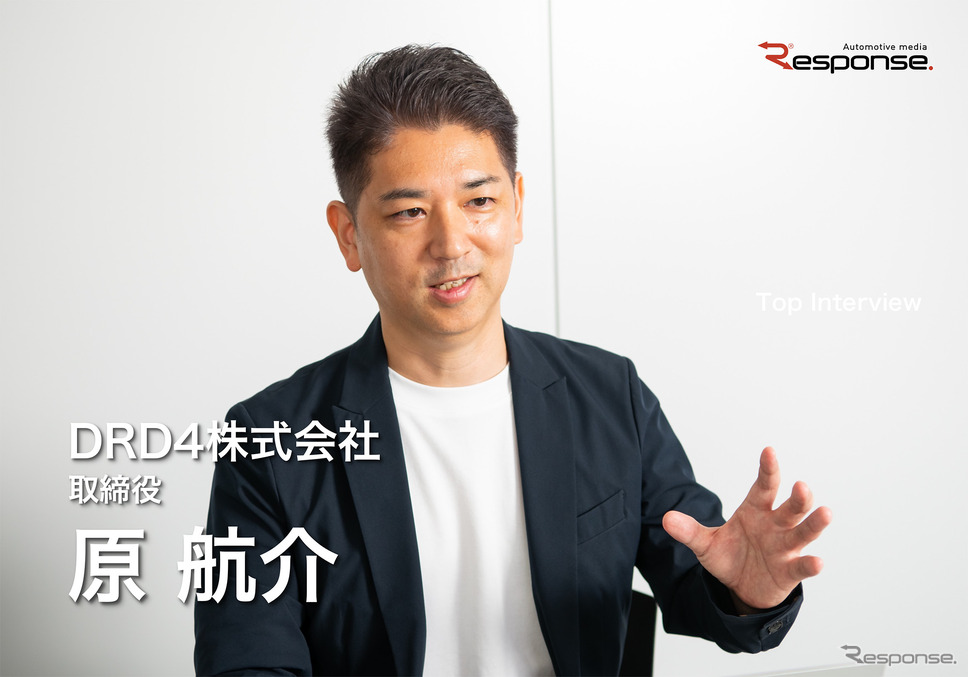 DRD4株式会社 取締役 原航介氏《写真撮影 清水知恵子》