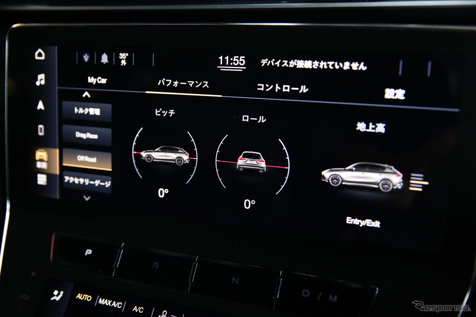 マセラティ グレカーレ トロフェオ《写真撮影 南陽一浩》