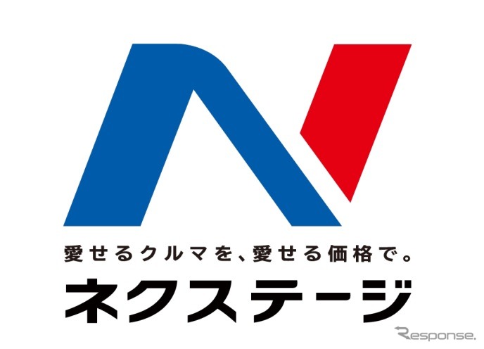 ネクステージ《画像提供 ネクステージ》
