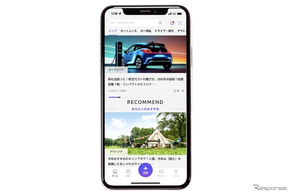 MOBILA公式アプリ《画像提供 オートバックスセブン》
